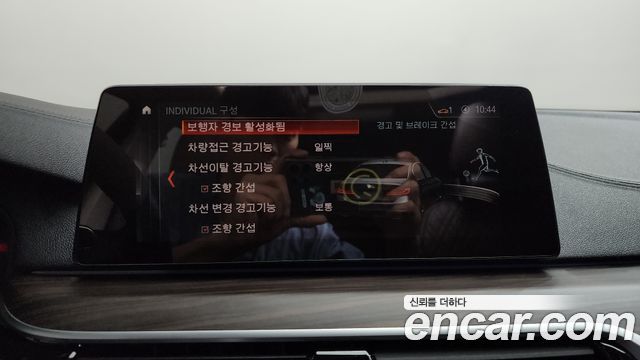 BMW 5 Series (G30) 530i xDrive Luxury Plus 2019 — фото 40