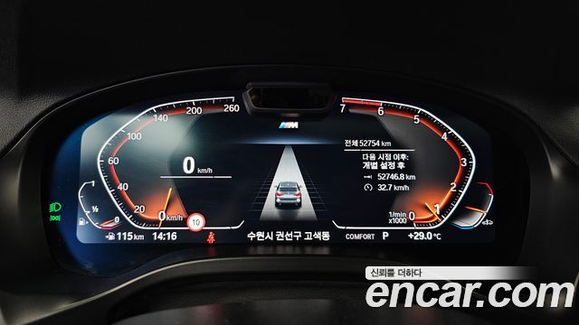 BMW X3 (G01) xDrive 20i M Sport 2023 — фото 8