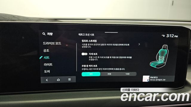 Kia K8 3.5 LPG 2WD Nobleless(Taxi) 2025 — фото 19