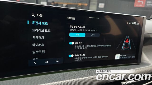 Hyundai Sonata The Edge Hybrid (DN8) Exclusive 2024 — фото 14