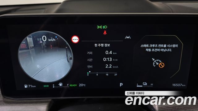 Kia K5 Hybrid (III) Noblesse 2025 — фото 8