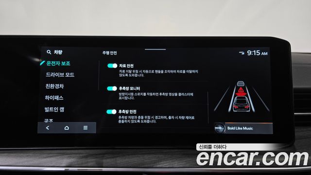 Kia K5 Hybrid (III) Noblesse 2025 — фото 15