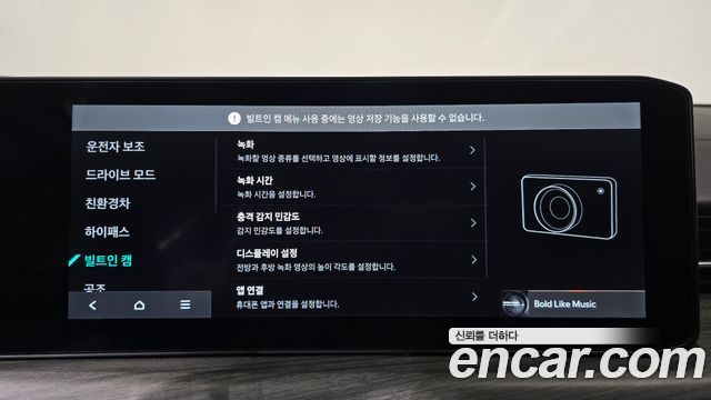 Kia K5 Hybrid (III) Noblesse 2025 — фото 16