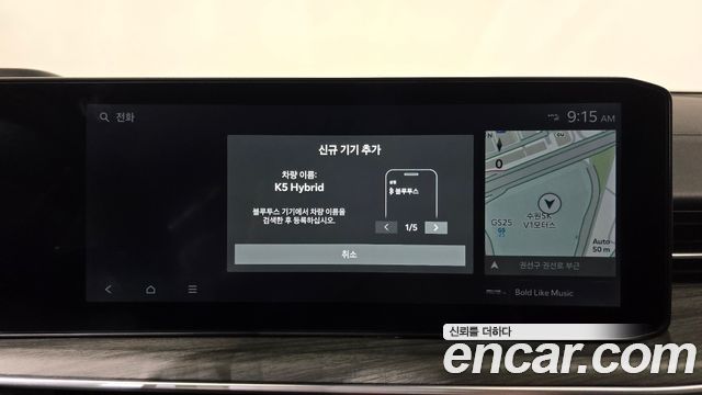 Kia K5 Hybrid (III) Noblesse 2025 — фото 33