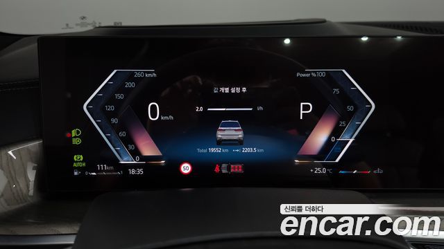 BMW X7 (G07) xDrive 40i Design Pure Excellence 6-Seater 2024 — фото 8