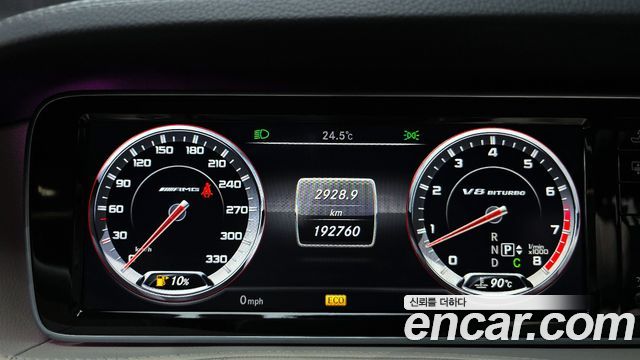 Mercedes-Benz S-Class (W222) S63 AMG 4MATIC 2014 — фото 8