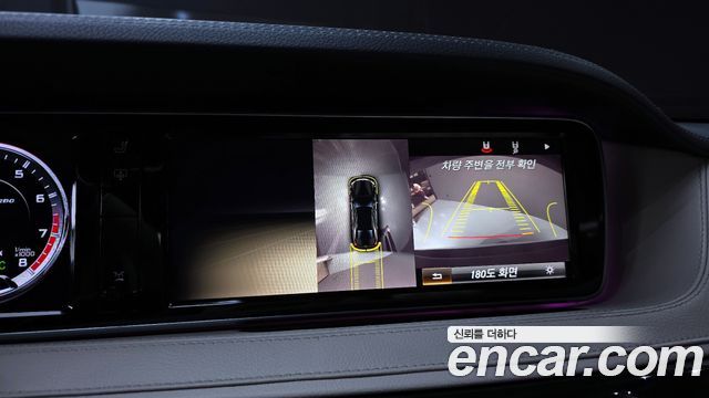 Mercedes-Benz S-Class (W222) S63 AMG 4MATIC 2014 — фото 14