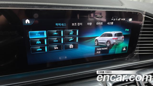 Mercedes-Benz GLS-Class (X167) GLS580 4MATIC 2021 — фото 16