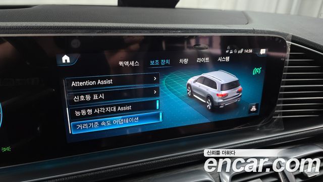 Mercedes-Benz GLS-Class (X167) GLS580 4MATIC 2021 — фото 17