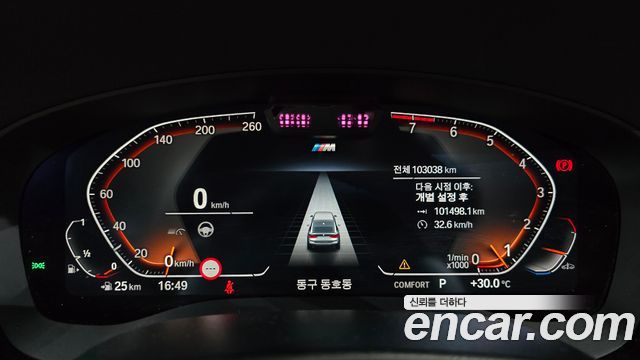 BMW 6 Series GT (G32) 630i xDrive M Sport 2021 — фото 8