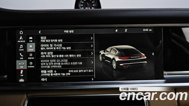 Porsche Panamera (971) 3.0 AWD 2018 — фото 38