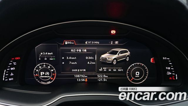 Audi Q7 (4M) 45 TFSI Quattro 2019 — фото 8