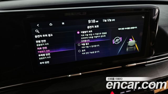 Kia Carnival (IV) Diesel 9-Seater Noblesse 2022 — фото 26