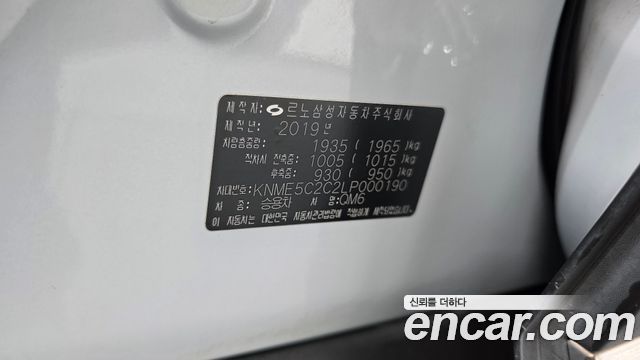 Renault Korea QM6 2.0 LPe RE Signature 2WD 2020 — фото 31