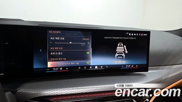 BMW 3 Series (G20) 320i M Sport 2025 — фото 15