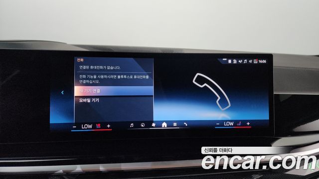 BMW X7 (G07) xDrive 40i M Sport 7STR 2024 — фото 33