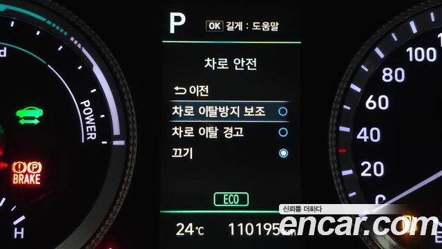 Hyundai Sonata Hybrid (DN8) Modern 2022 — фото 30