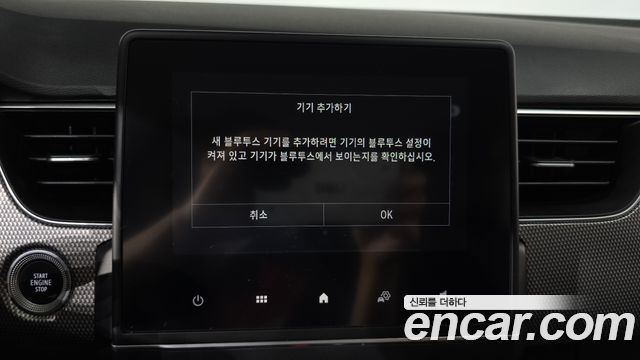 Renault Korea XM3 1.6 GTe RE 2023 — фото 28