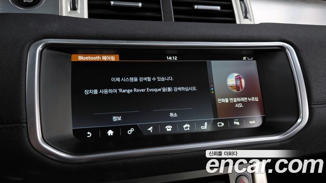 Land Rover Range Rover Evoque 2.0 TD4 SE 2018 — фото 15