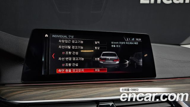 BMW 5 Series (G30) 520d Luxury Plus 2019 — фото 20
