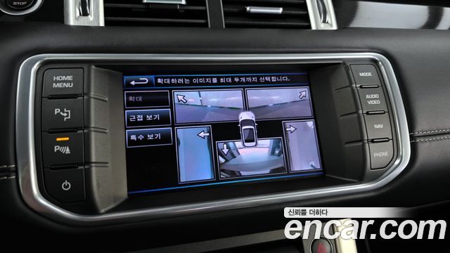 Land Rover Range Rover Evoque 2.0 Si4 Dynamic Coupe 2012 — фото 14