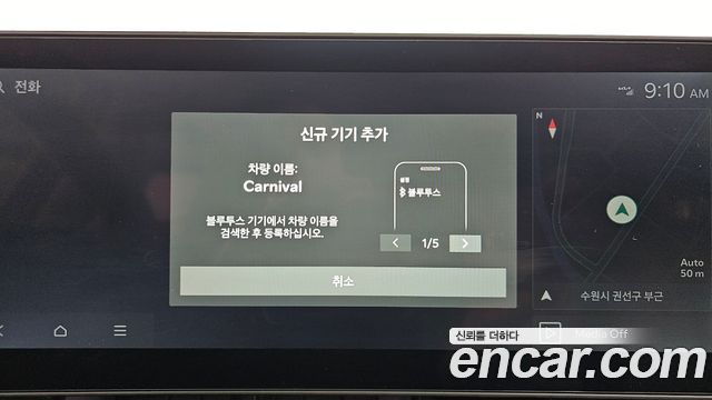 Kia Carnival (IV) Diesel 7-Seater Gravity 2025 — фото 33