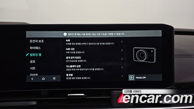 Kia Carnival (IV) Diesel 7-Seater Gravity 2025 — фото 38