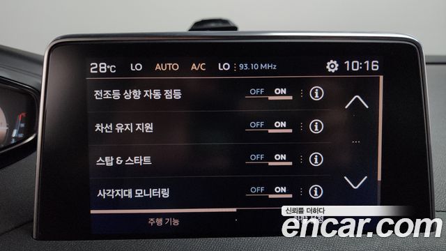 Peugeot 5008 (II) 1.5 BlueHDi GT Line 2021 — фото 34