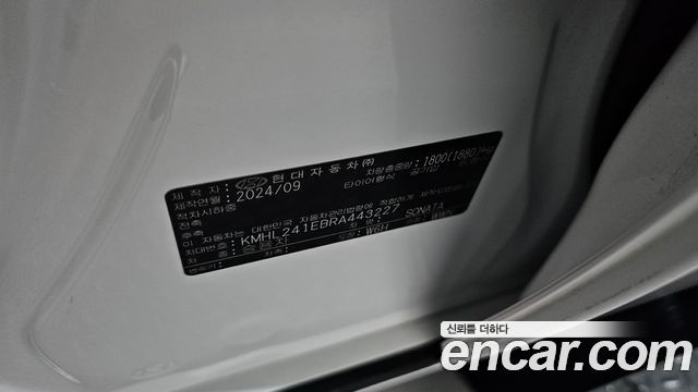 Hyundai Sonata The Edge (DN8) 2.0 Exclusive 2024 — фото 19