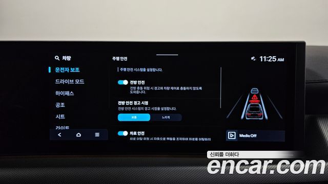 Hyundai Sonata The Edge (DN8) 2.0 Exclusive 2024 — фото 27