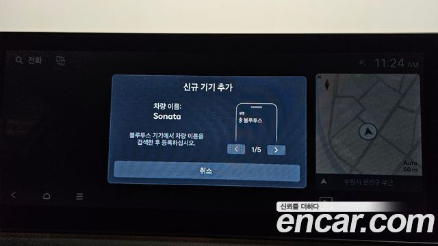Hyundai Sonata The Edge (DN8) 2.0 Exclusive 2024 — фото 32