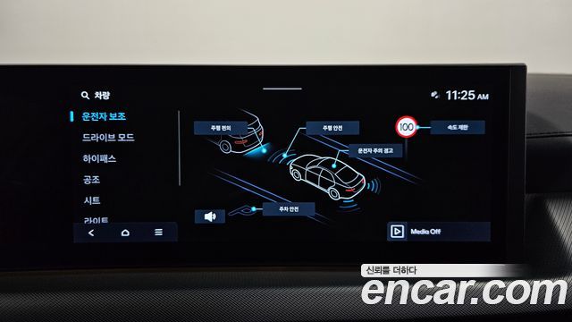 Hyundai Sonata The Edge (DN8) 2.0 Exclusive 2024 — фото 33