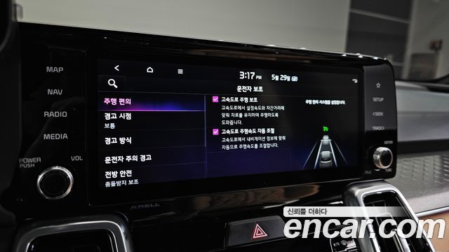 Kia Sorento (IV) Diesel 2.2 2WD Signature 2022 — фото 30