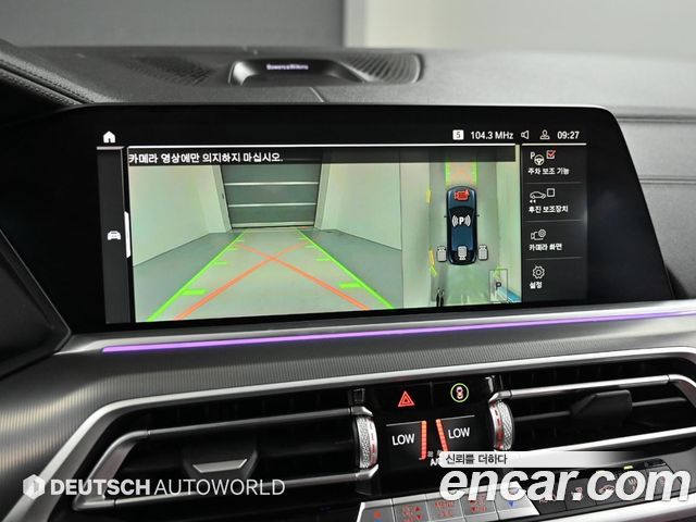 BMW X6 (G06) xDrive30d M Sport 2021 — фото 19