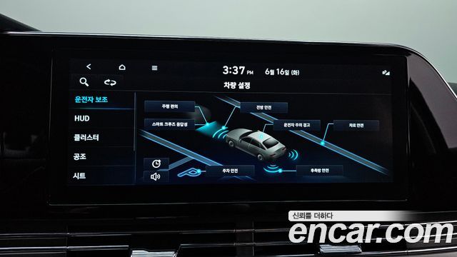 Hyundai Grandeur (IG) 3.3 Exclusice 2022 — фото 31