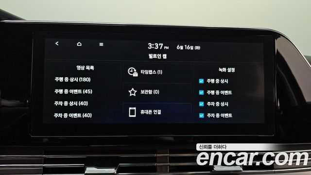 Hyundai Grandeur (IG) 3.3 Exclusice 2022 — фото 32