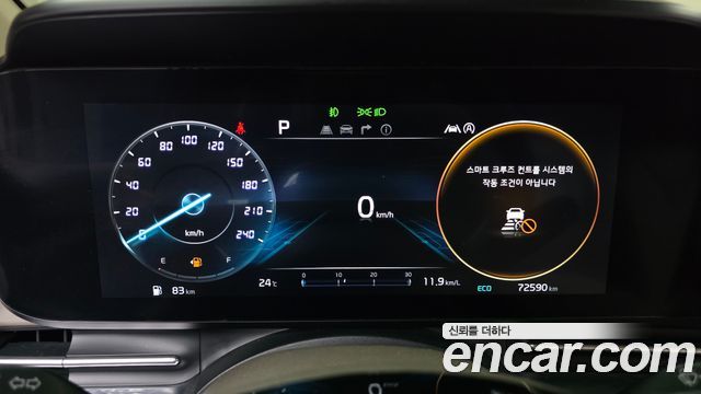 Kia Carnival (IV) Diesel 9-Seater Hi-Limousine Signature 2023 — фото 8