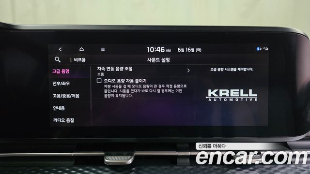 Kia Carnival (IV) Diesel 9-Seater Hi-Limousine Signature 2023 — фото 31