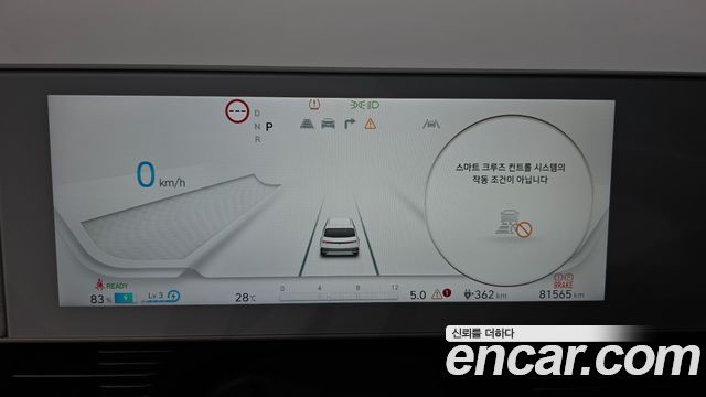 Hyundai Ioniq 5 Long range Prestige 2022 — фото 8