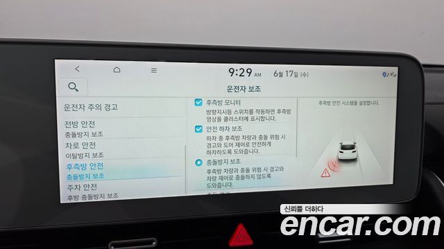 Hyundai Ioniq 5 Long range Prestige 2022 — фото 15