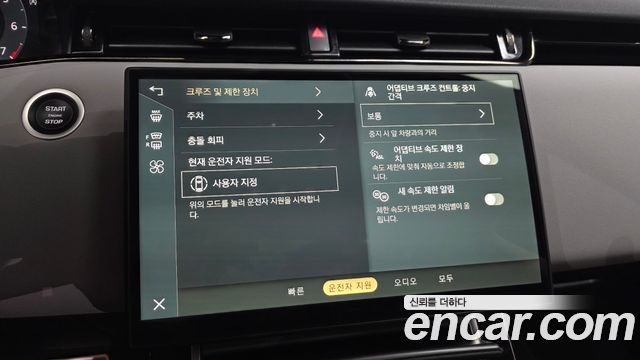 Land Rover Range Rover Evoque (II) P250 Dynamic SE 2025 — фото 15
