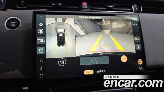 Land Rover Range Rover Evoque (II) P250 Dynamic SE 2025 — фото 16