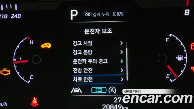 Hyundai Tucson (NX4) Gasoline 1.6 Turbo 4WD Modern 2021 — фото 18