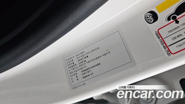 Ford Explorer (VI) 2.3 LimIted 4WD 2020 — фото 24