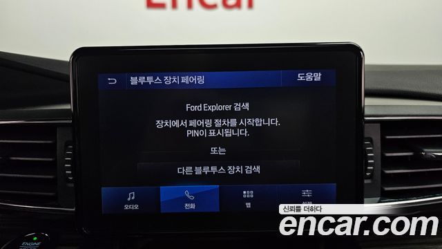 Ford Explorer (VI) 2.3 LimIted 4WD 2020 — фото 39