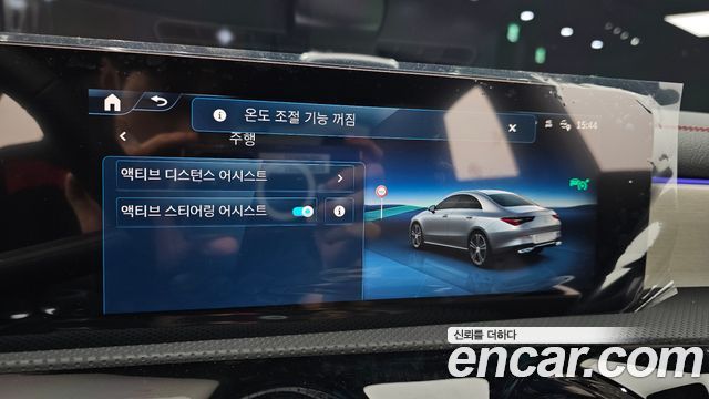 Mercedes-Benz CLA-Class (C118) CLA250 4MATIC 2025 — фото 17