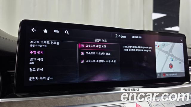 Kia K9 (II) 3.8 GDI AWD Best Selection Ⅱ 2022 — фото 34