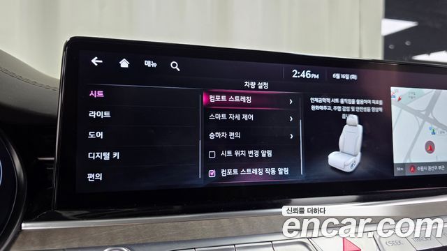 Kia K9 (II) 3.8 GDI AWD Best Selection Ⅱ 2022 — фото 36
