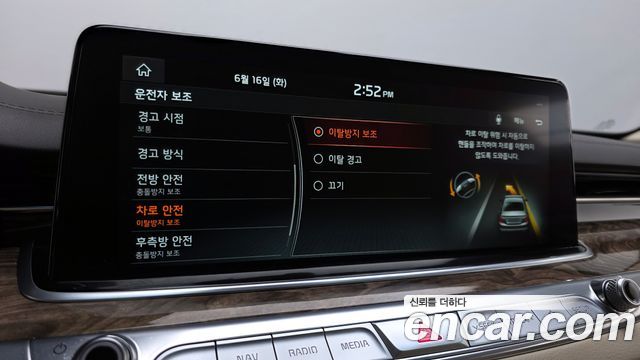Kia K9 3.8 GDI AWD Best SelectionⅠ 2021 — фото 17