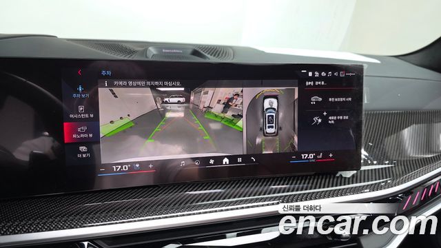 BMW X7 (G07) M60i xDrive M sport 6STR 2024 — фото 18